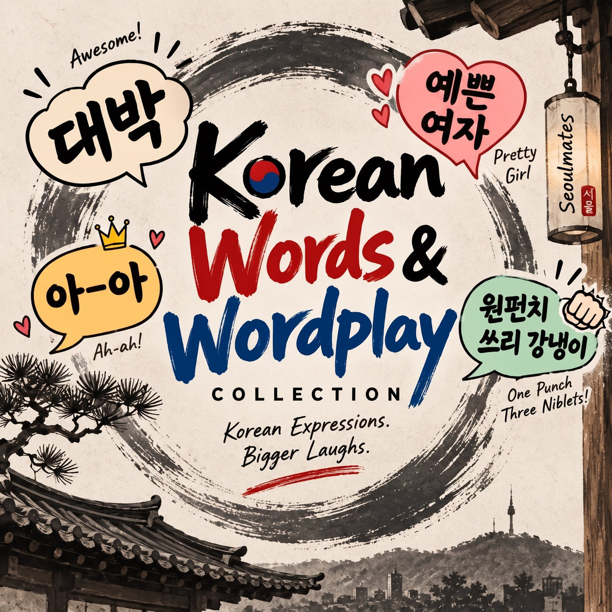 Korean Words & Wordplay