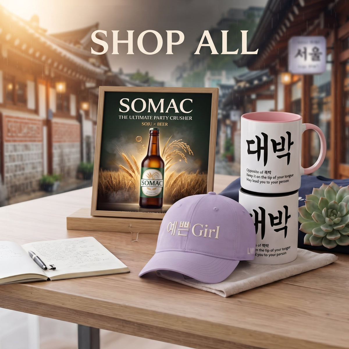 Shop All