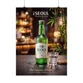 "The Essence of Purity" Seoul Premium Soju Matte Poster | Vintage Korean Wall Art