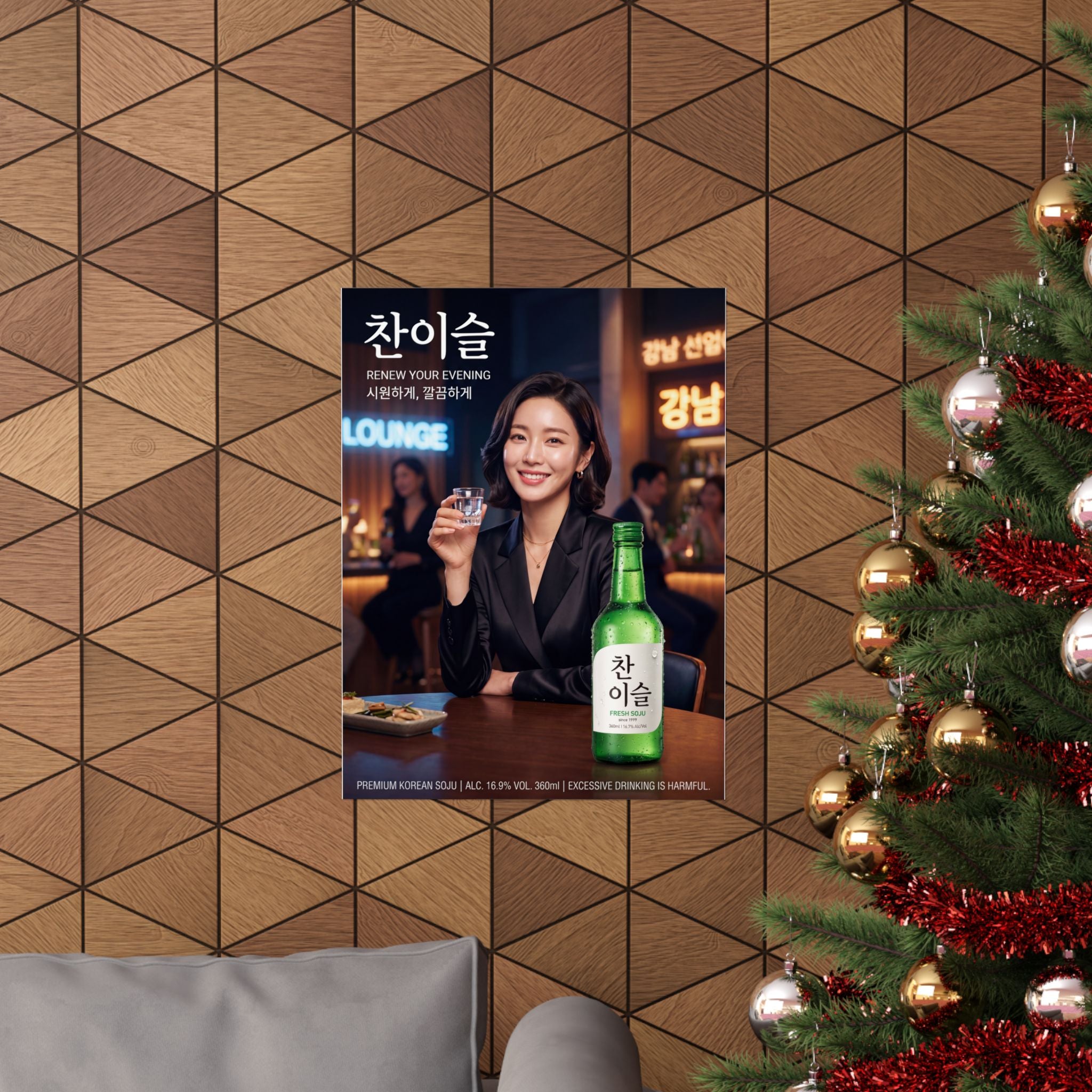 "Renew Your Evening" Chan-iseul Fresh Soju Matte Poster | Modern Korean Lounge Wall Art