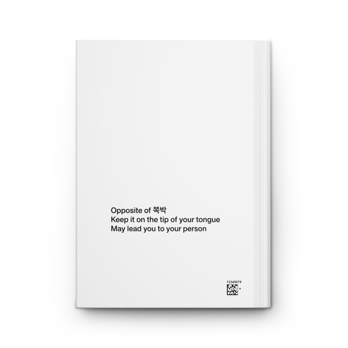 대박 (Daebak) Hardcover Journal