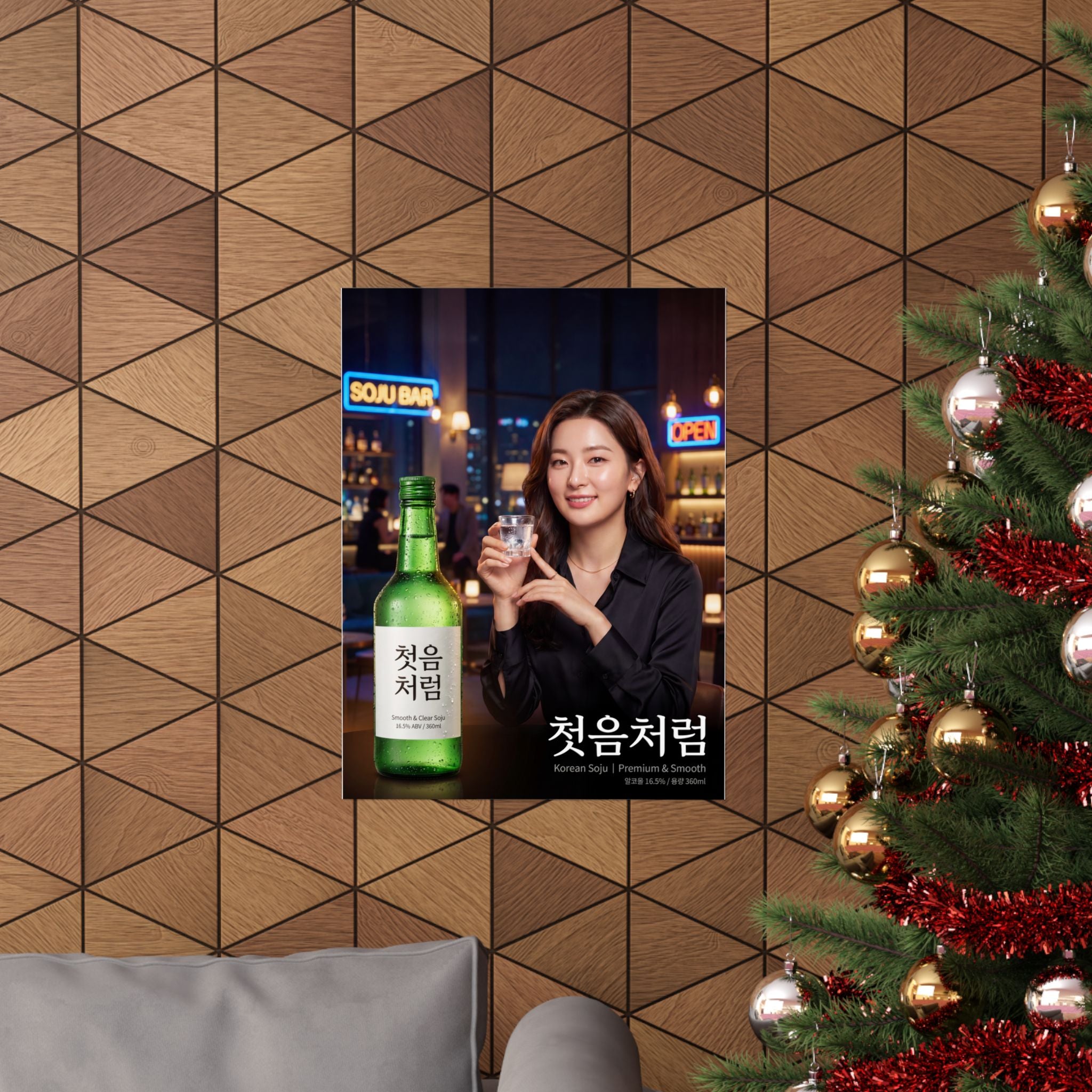 "Smooth & Clear" Chuteum-Churum Soju Matte Poster | Neon Soju Bar Korean Wall Art