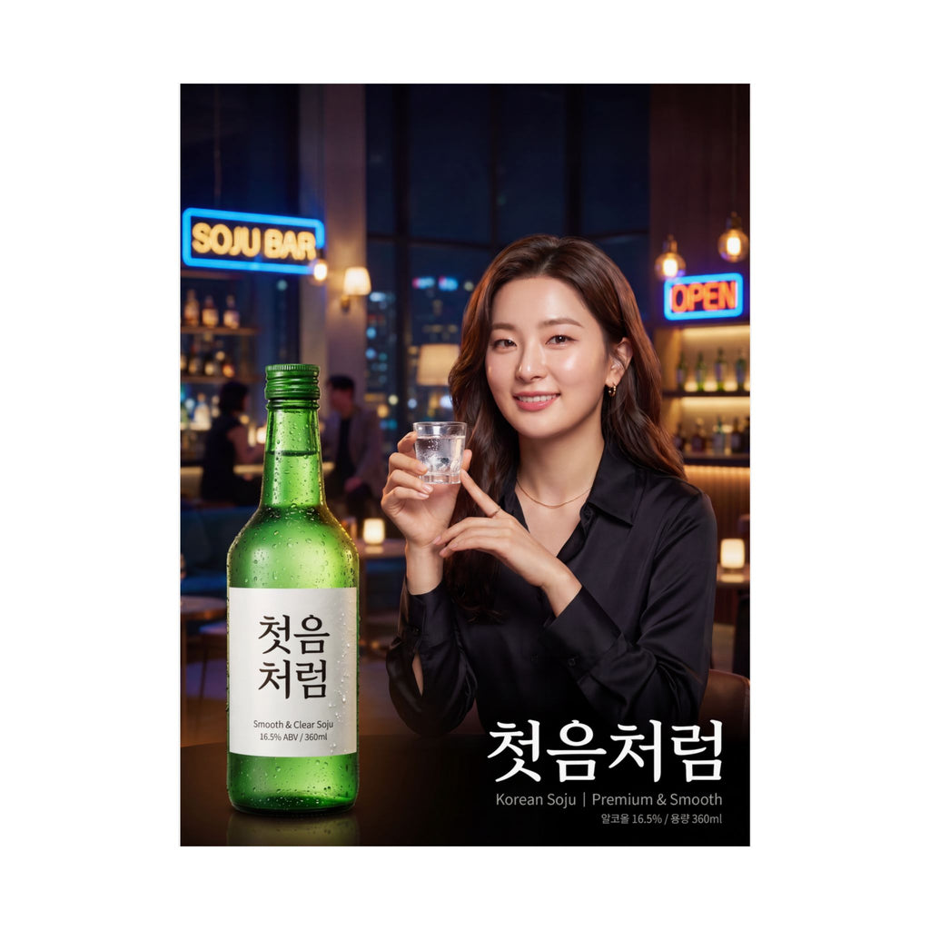 "Smooth & Clear" Chuteum-Churum Soju Matte Poster | Neon Soju Bar Korean Wall Art