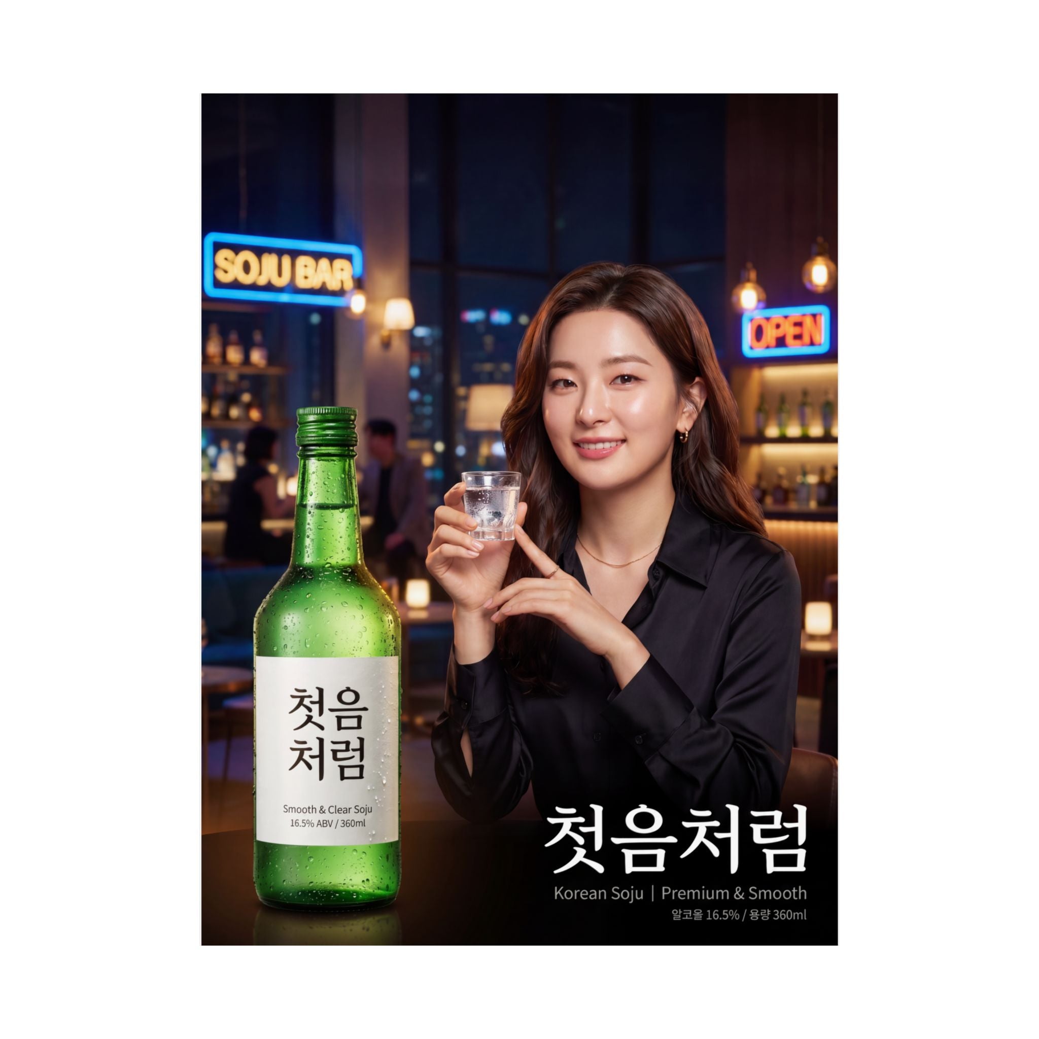 "Smooth & Clear" Chuteum-Churum Soju Matte Poster | Neon Soju Bar Korean Wall Art