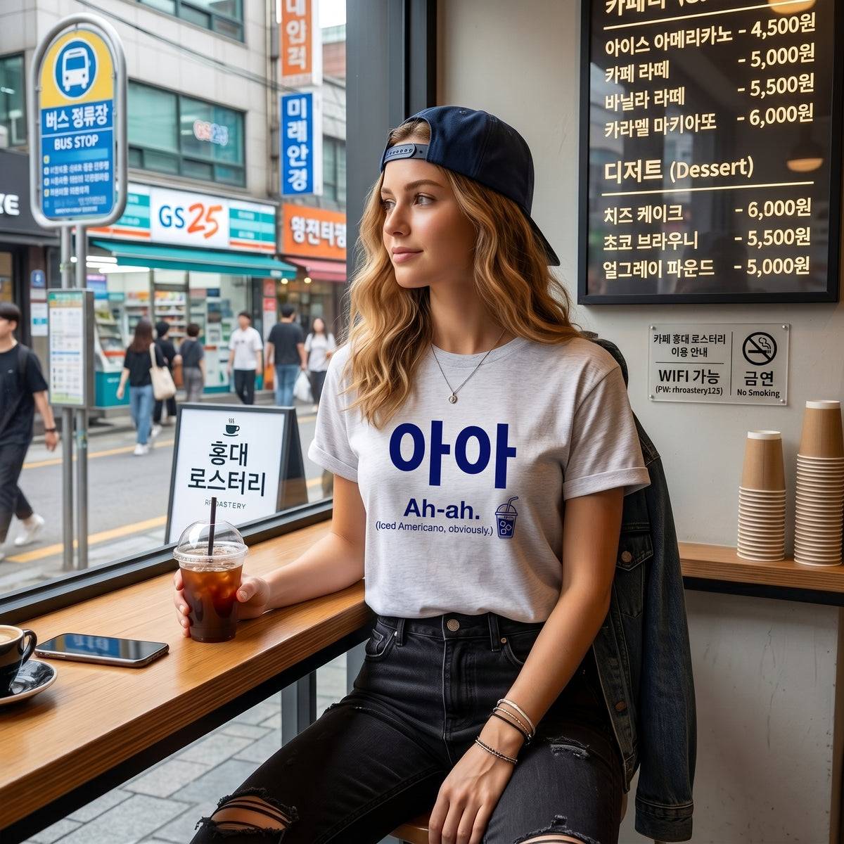 아-아 Ah-ah Iced Americano T-Shirt