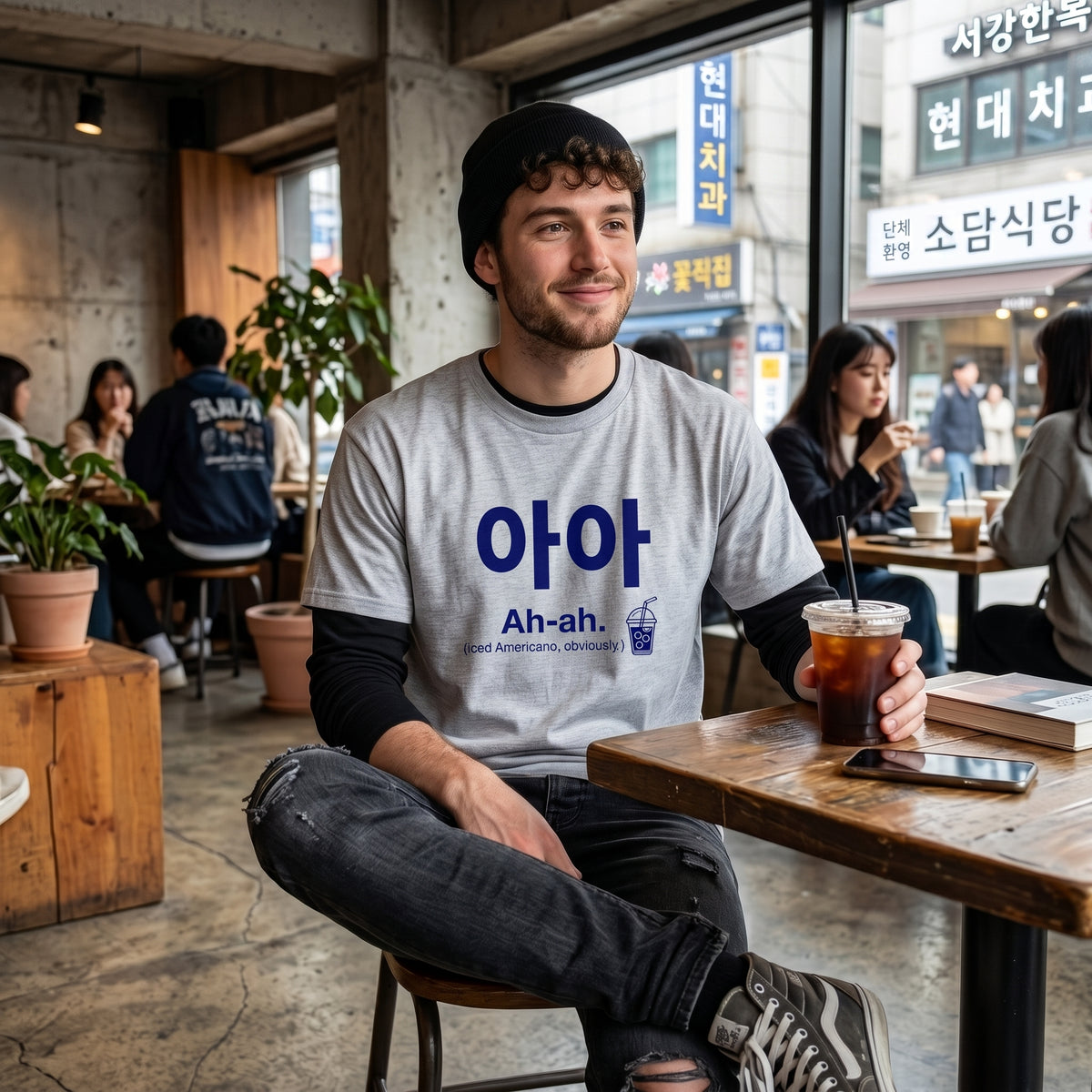 아-아 Ah-ah Iced Americano T-Shirt