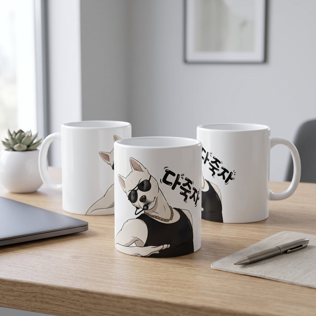 Jindo Dog 다죽자 Meme Ceramic Mug
