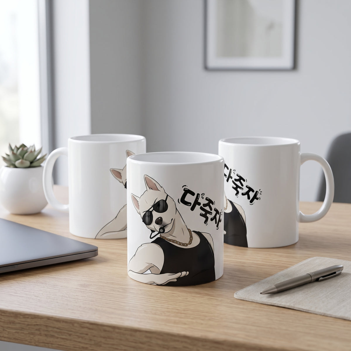 Jindo Dog 다죽자 Meme Ceramic Mug