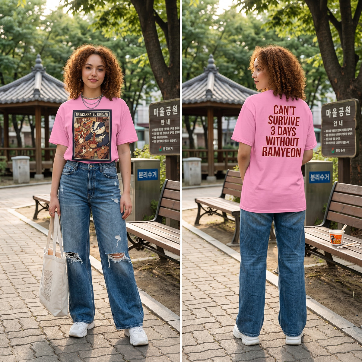 Reincarnated Korean — Ramyeon Version T-Shirt