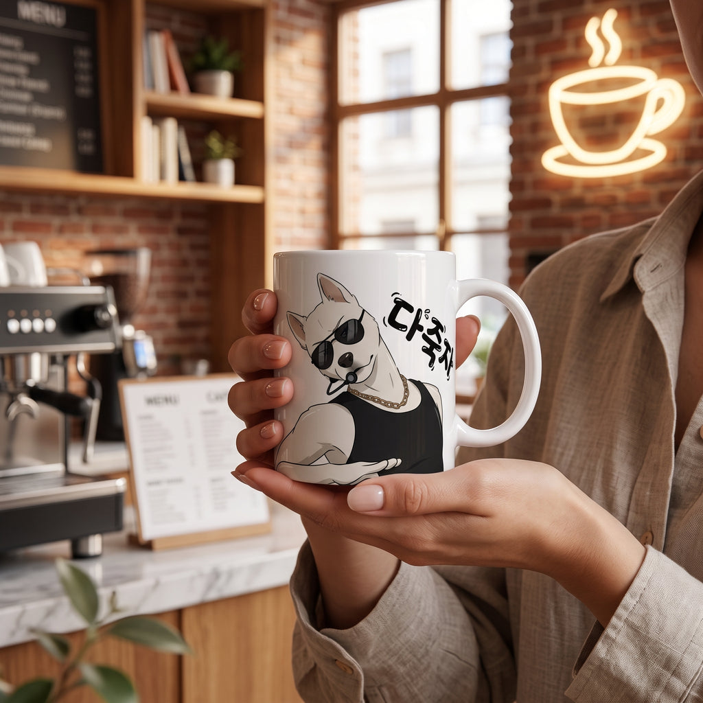 Jindo Dog 다죽자 Meme Ceramic Mug