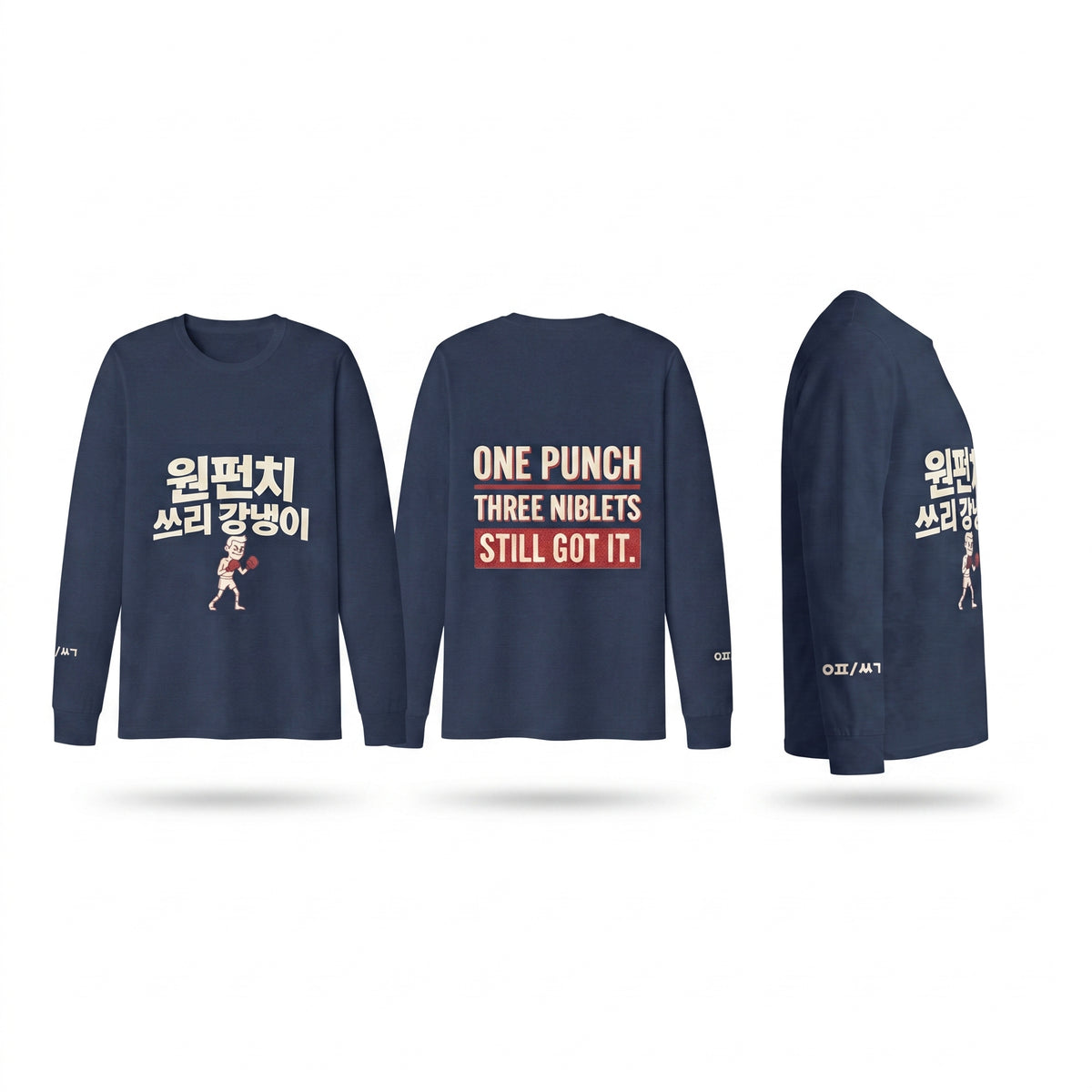 원펀치 쓰리 강냉이 — Long Sleeve T-Shirt