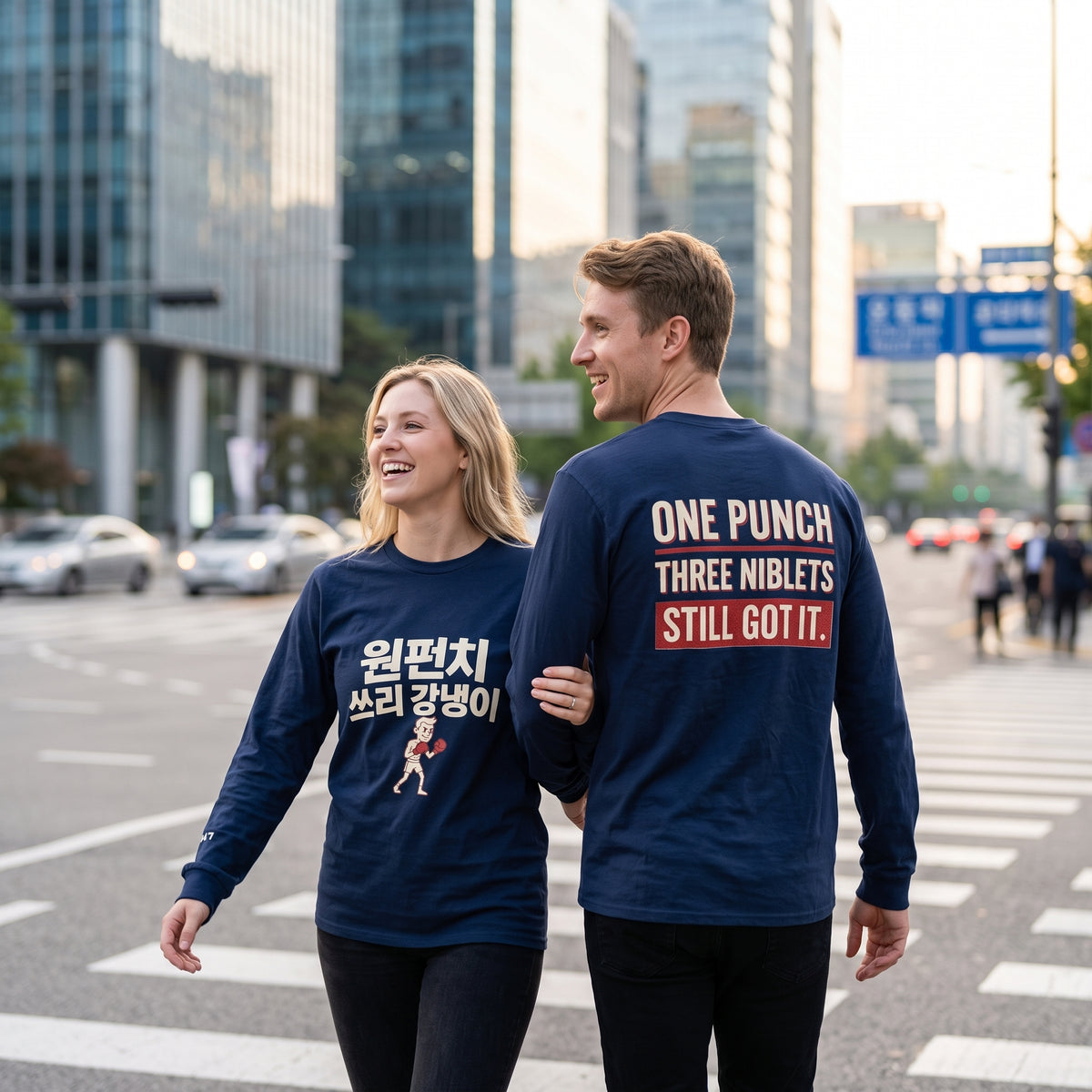 원펀치 쓰리 강냉이 — Long Sleeve T-Shirt