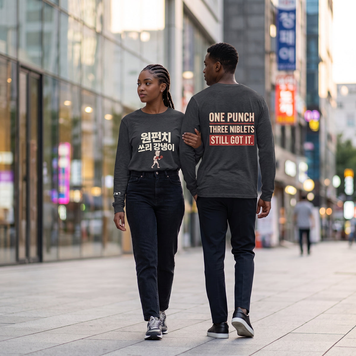 원펀치 쓰리 강냉이 — Long Sleeve T-Shirt