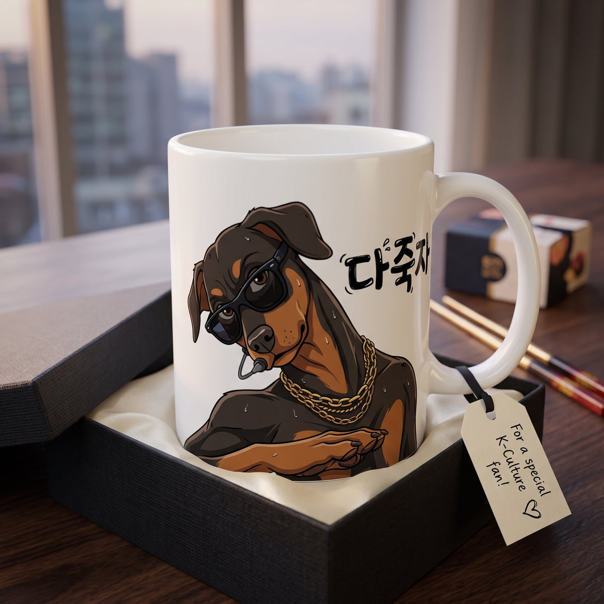 Doberman 다죽자 DaJukJa Ceramic Mug