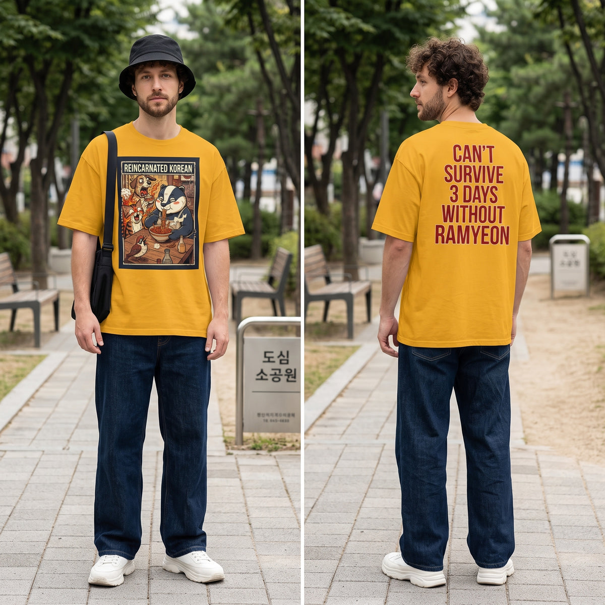 Reincarnated Korean — Ramyeon Version T-Shirt