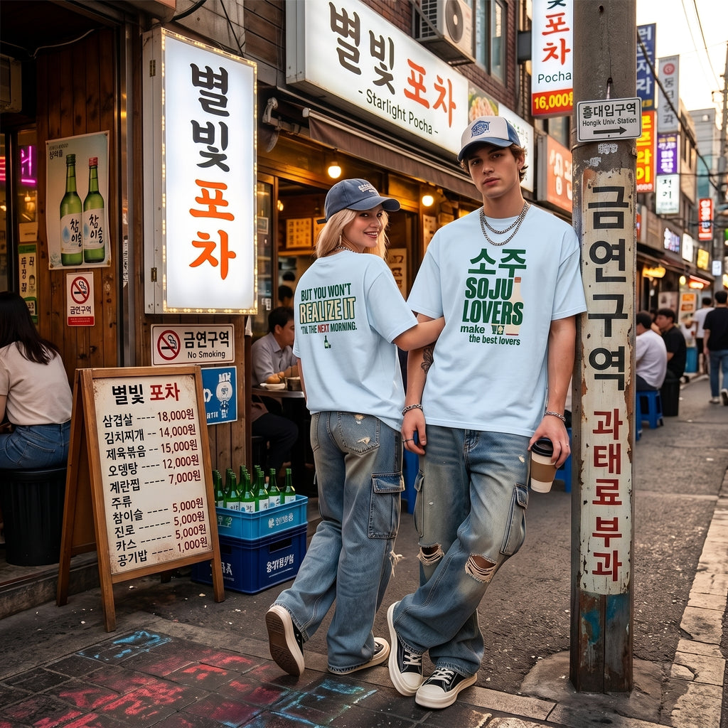 Soju Lovers Make the Best Lovers T-Shirt