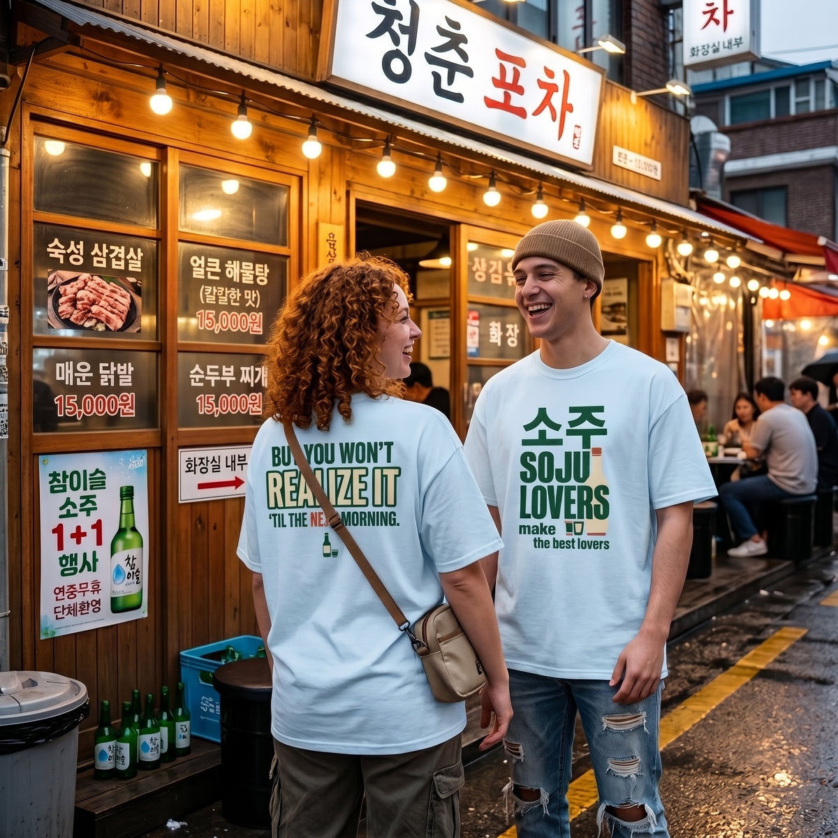 Soju Lovers Make the Best Lovers T-Shirt