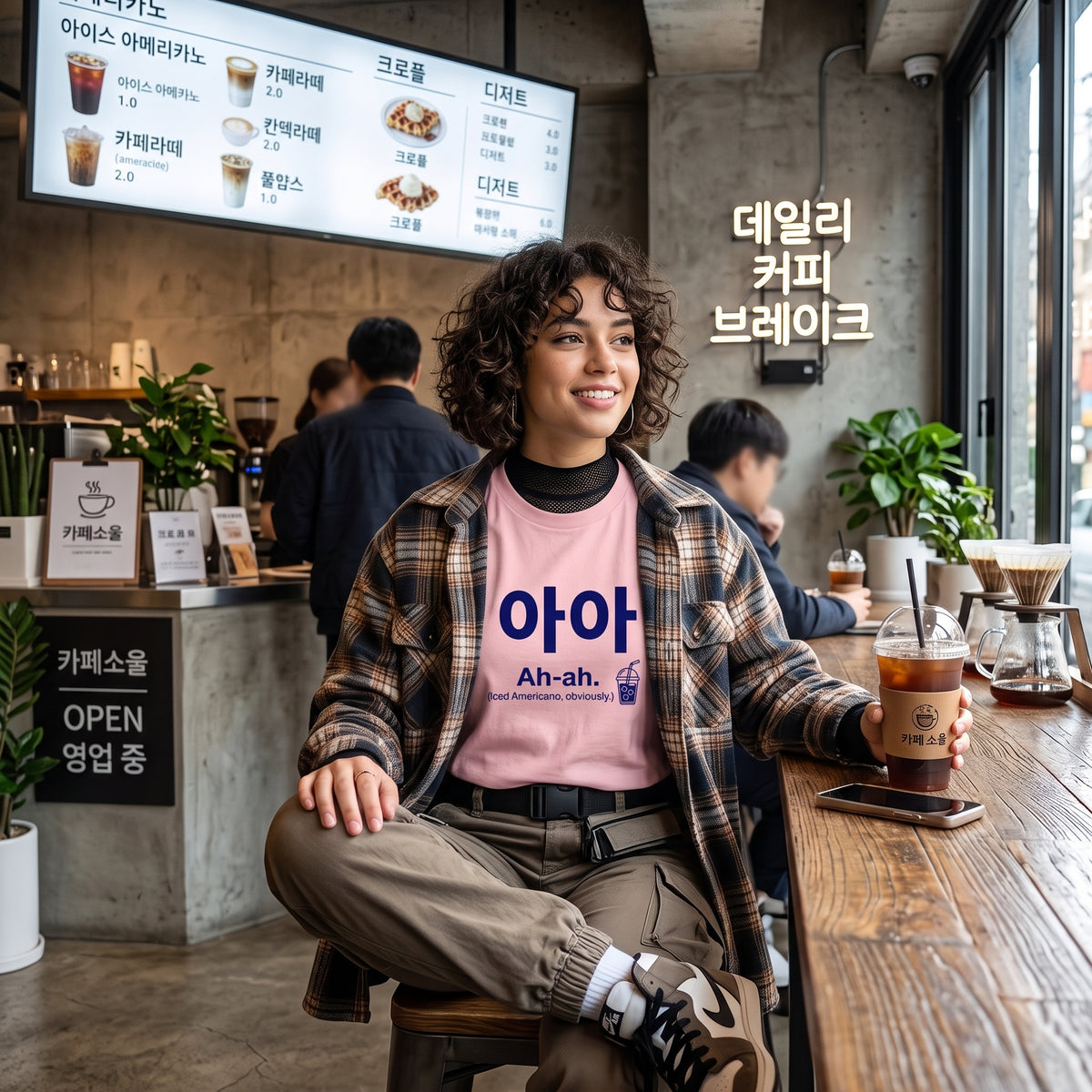 아-아 Ah-ah Iced Americano T-Shirt