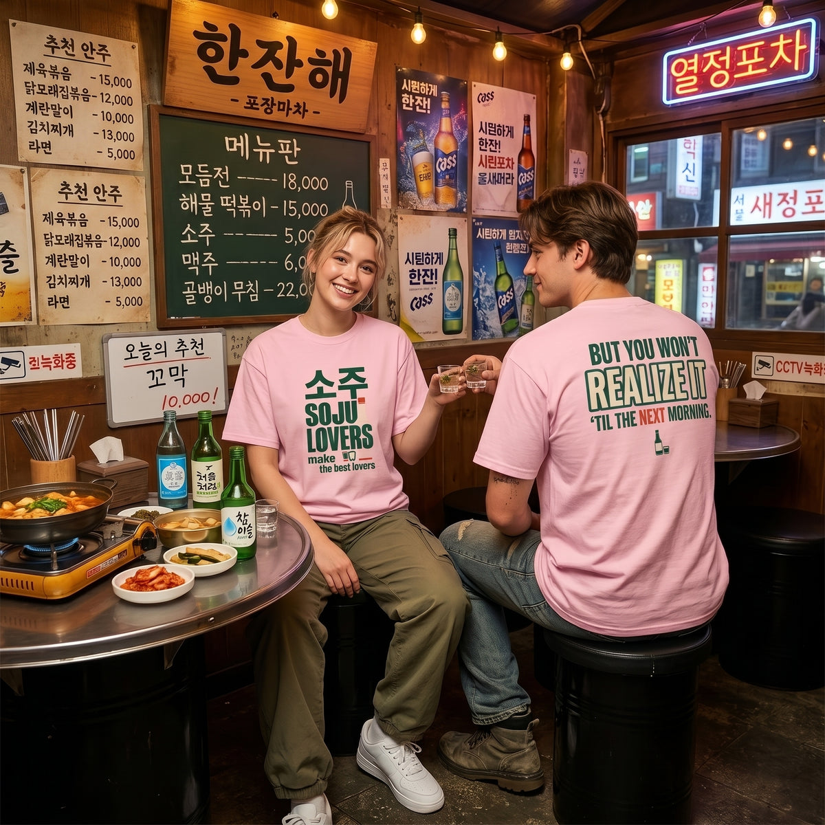 Soju Lovers Make the Best Lovers T-Shirt