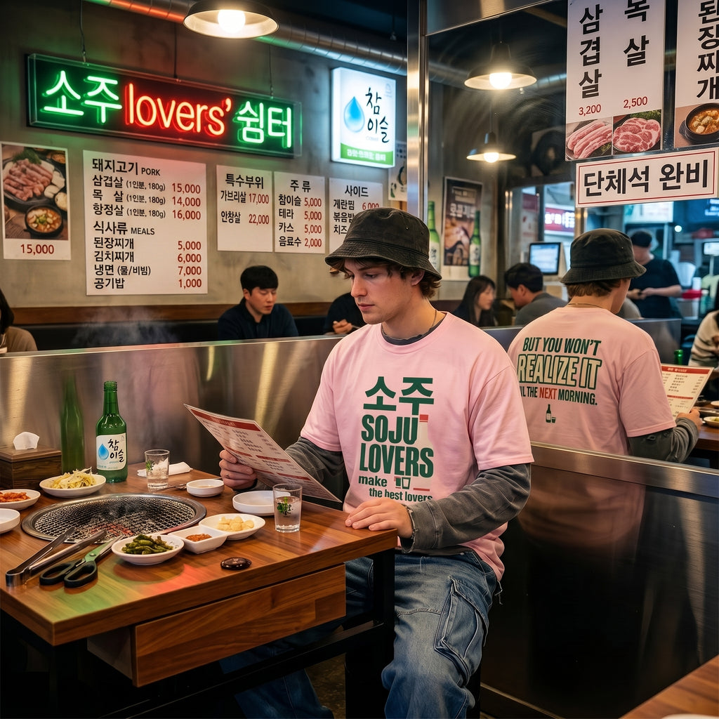 Soju Lovers Make the Best Lovers T-Shirt