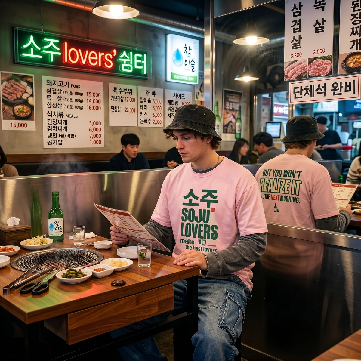 Soju Lovers Make the Best Lovers T-Shirt