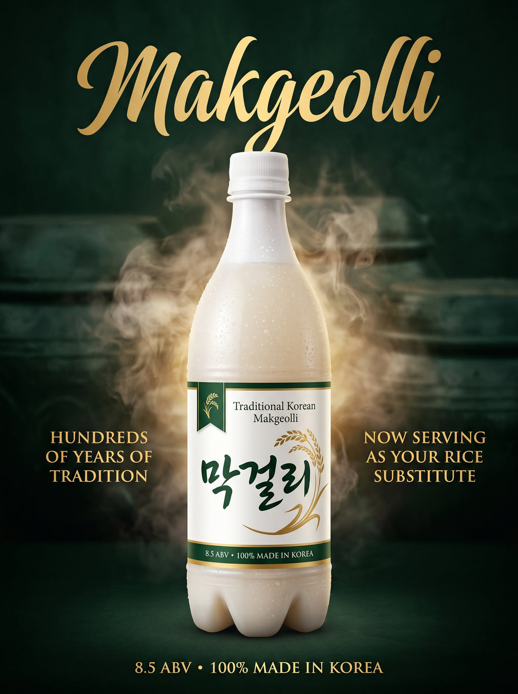 막걸리 Poster – Vintage Korean Rice Wine Wall Art