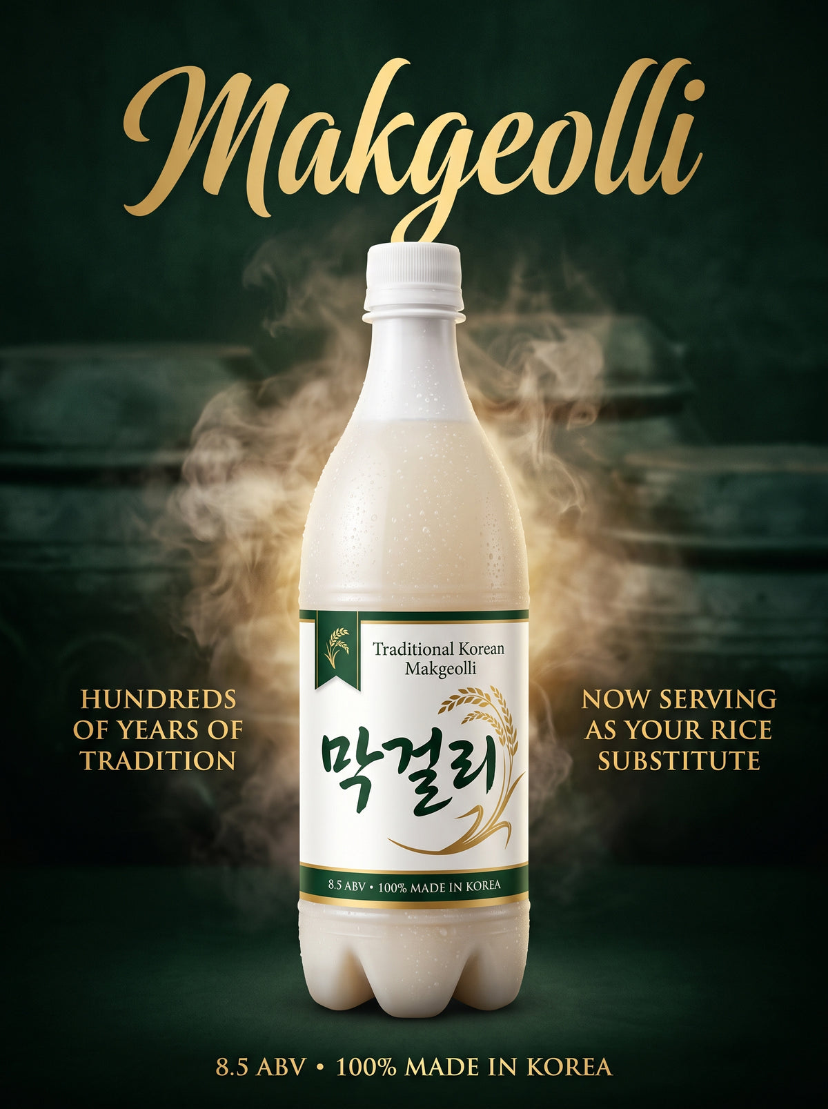 막걸리 Poster – Vintage Korean Rice Wine Wall Art
