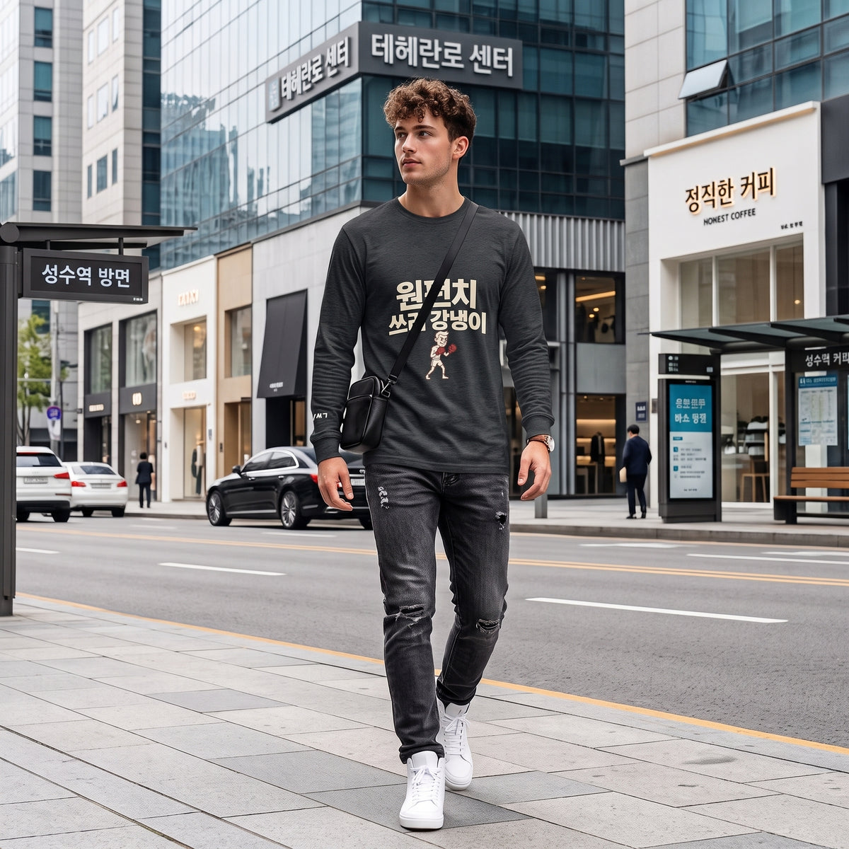 원펀치 쓰리 강냉이 — Long Sleeve T-Shirt