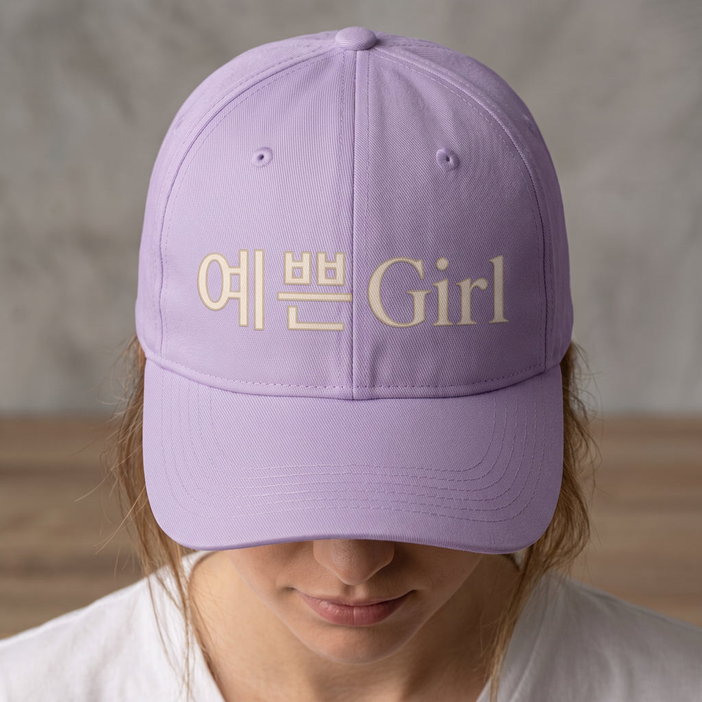 예쁜 Girl Washed Coastal Cap