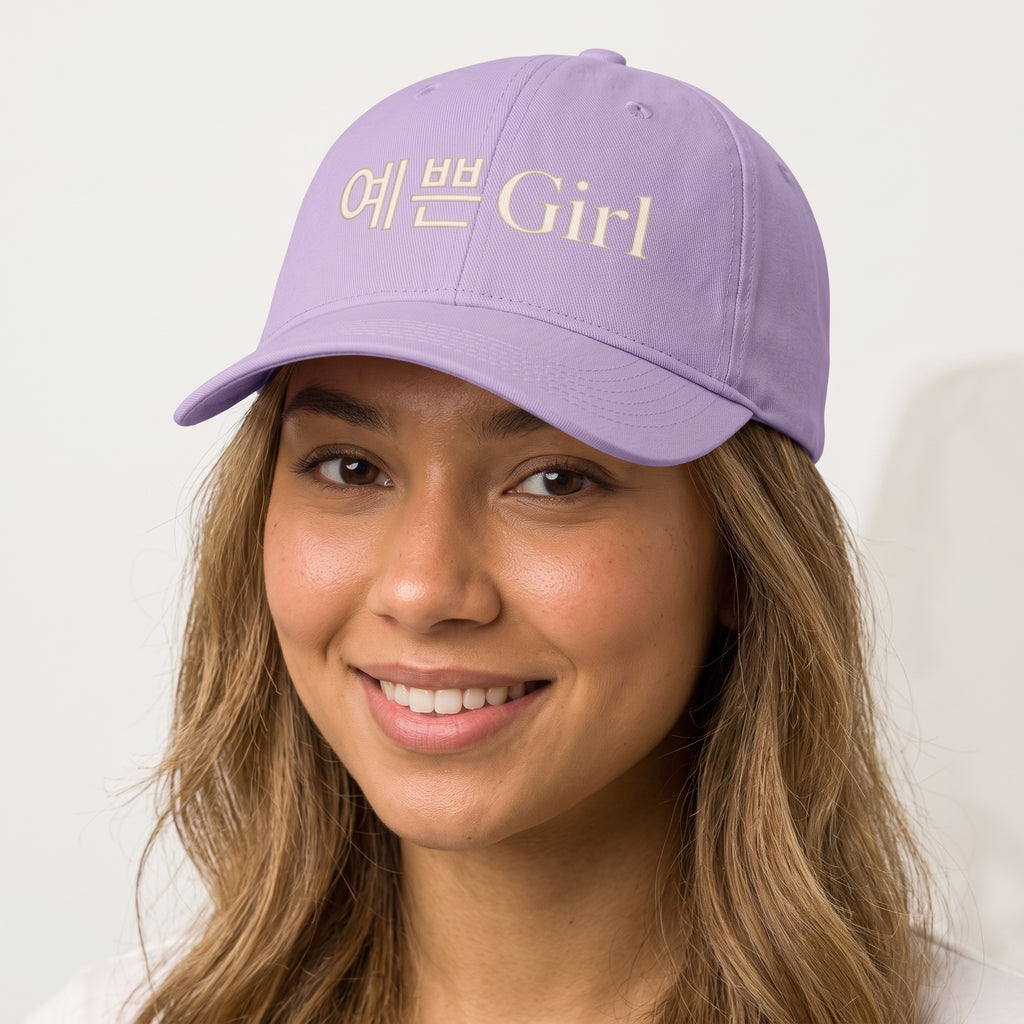 예쁜 Girl Washed Coastal Cap