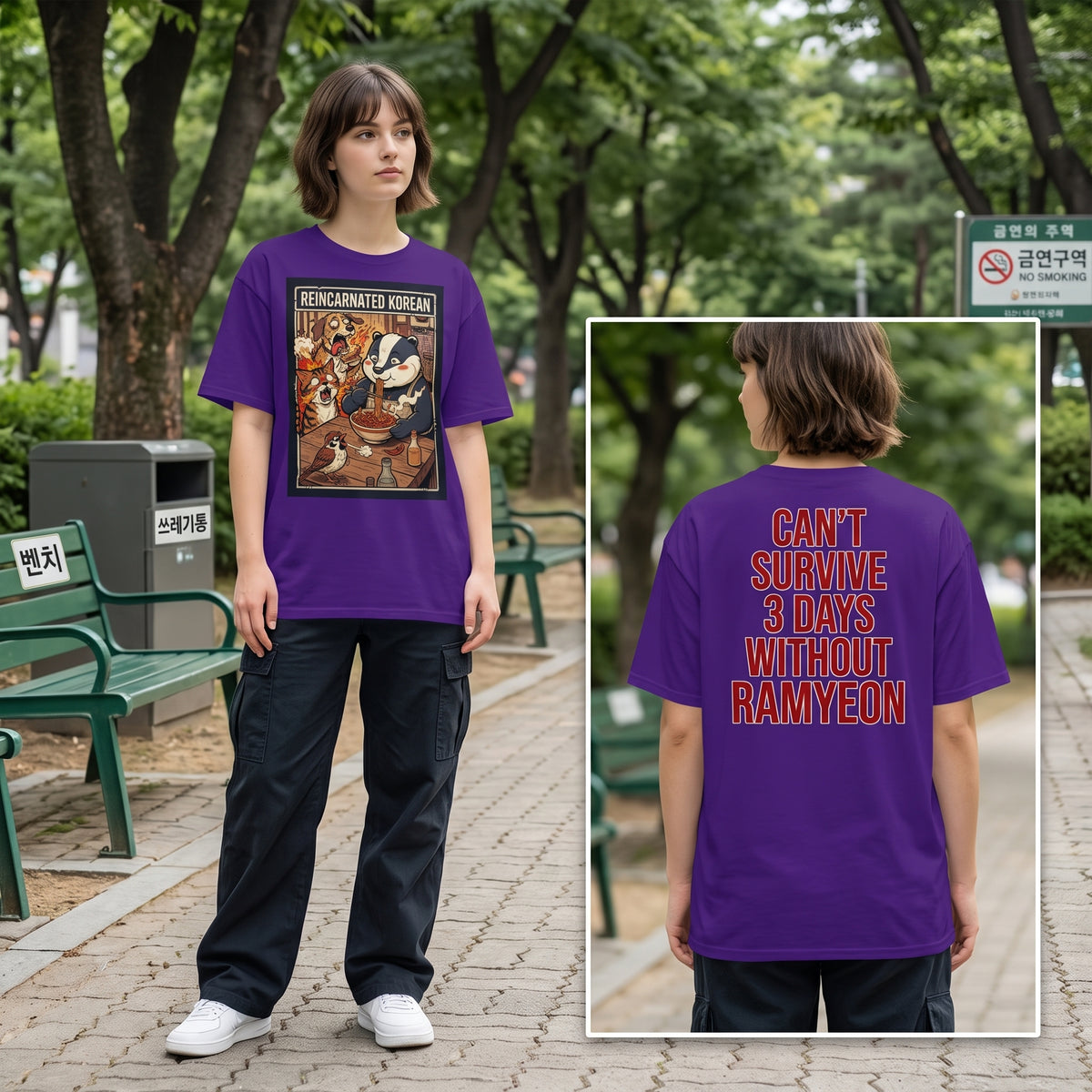 Reincarnated Korean — Ramyeon Version T-Shirt