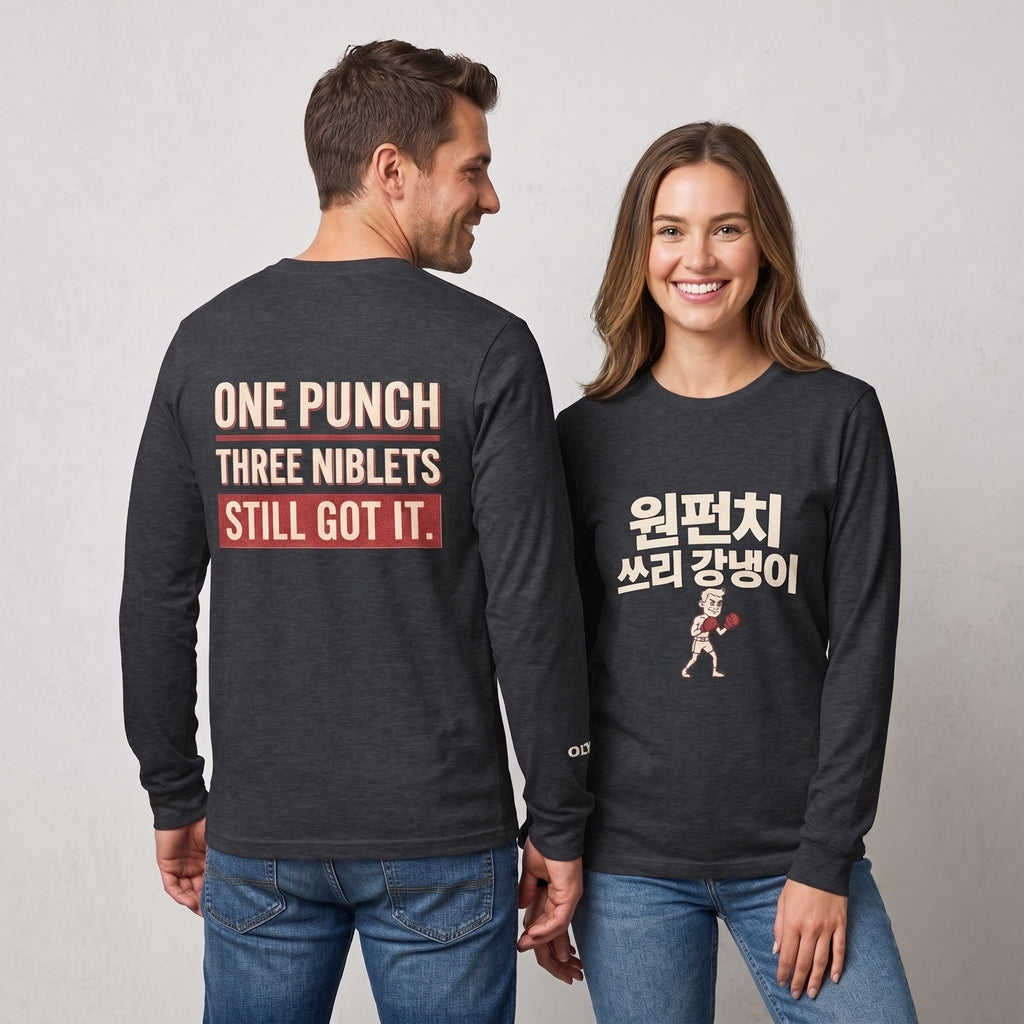 원펀치 쓰리 강냉이 — Long Sleeve T-Shirt