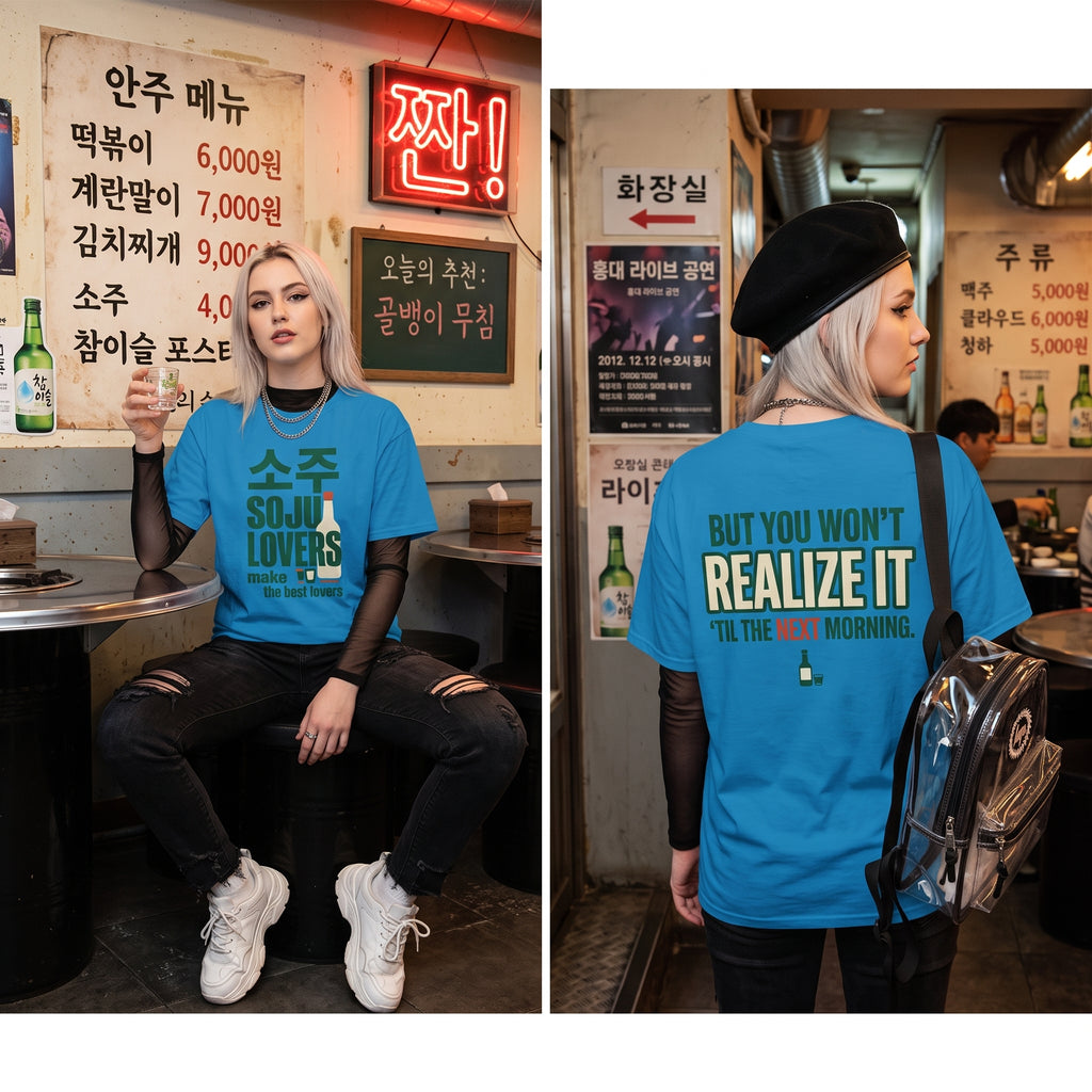 Soju Lovers Make the Best Lovers T-Shirt