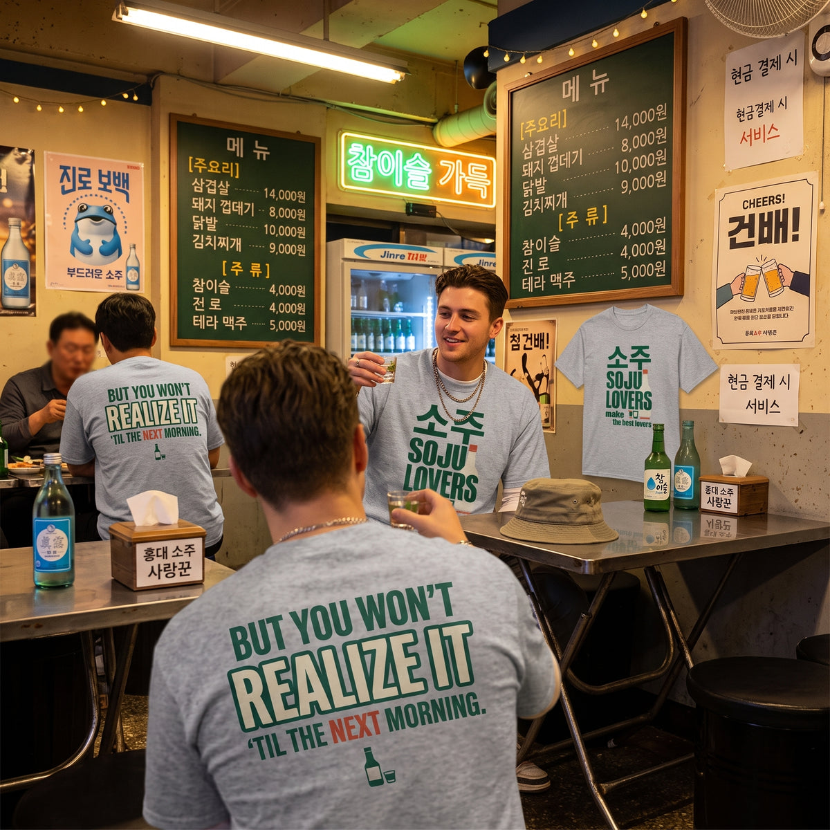 Soju Lovers Make the Best Lovers T-Shirt