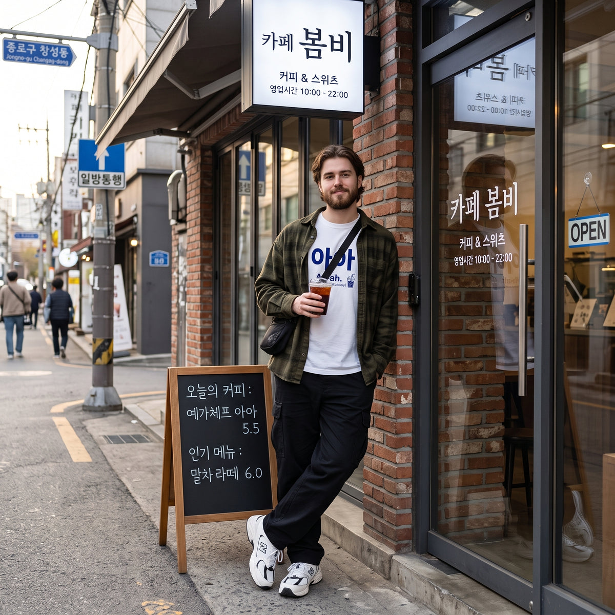 아-아 Ah-ah Iced Americano T-Shirt