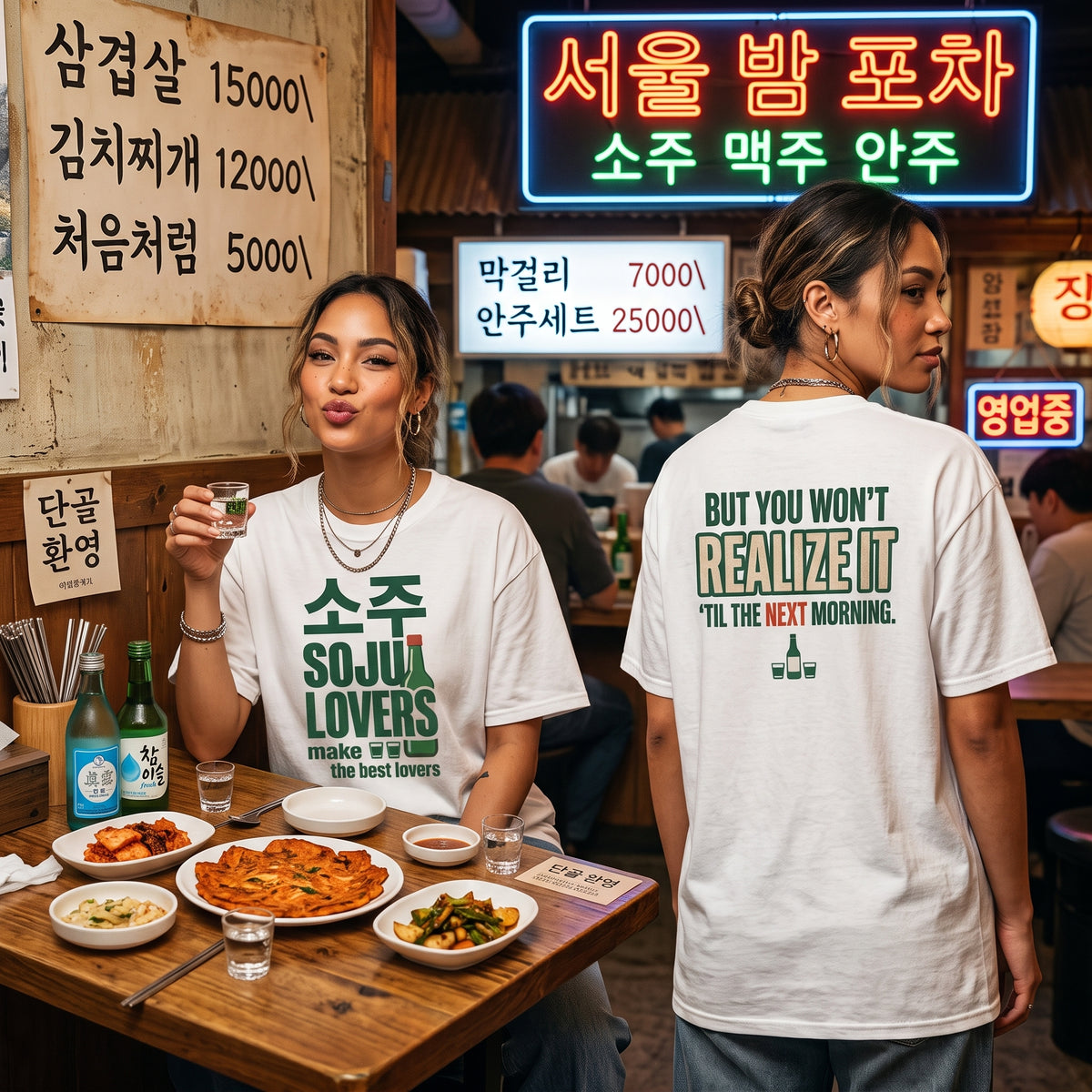Soju Lovers Make the Best Lovers T-Shirt