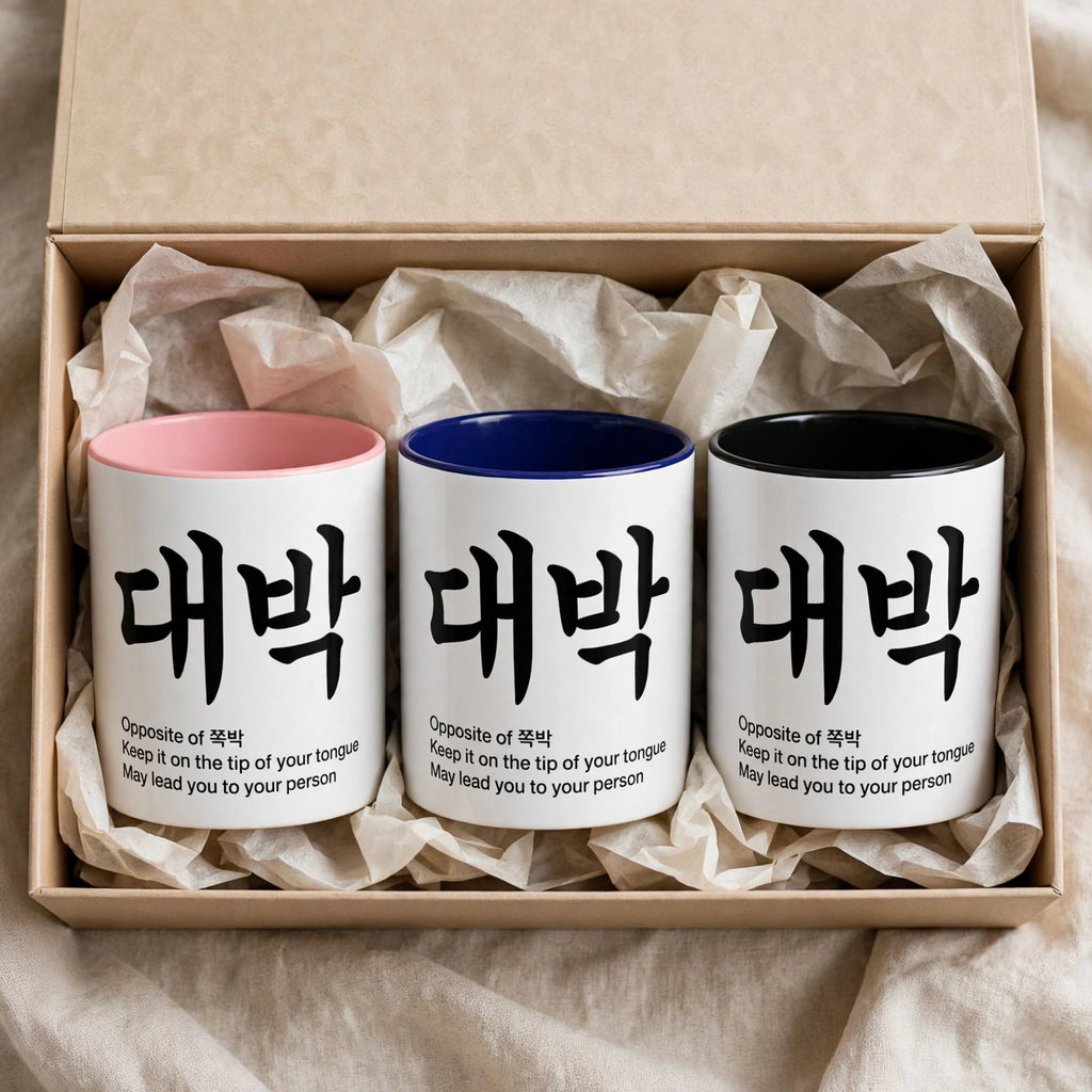 대박 Two-Tone Coffee Mug